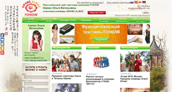 Desktop Screenshot of mlmworld.ru