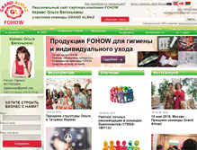 Tablet Screenshot of mlmworld.ru